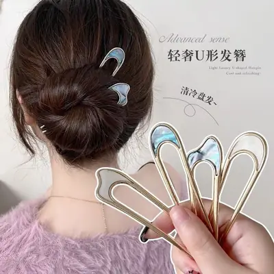 Gold U-Shaped Hairpin Plate for Women