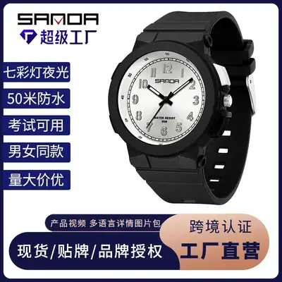 Sanda Men's Black Student Exam Watch Waterproof Electronic Quartz