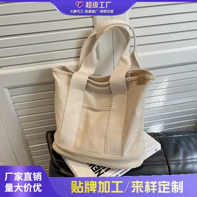 Large Canvas Shoulder Bag for Women 2026
