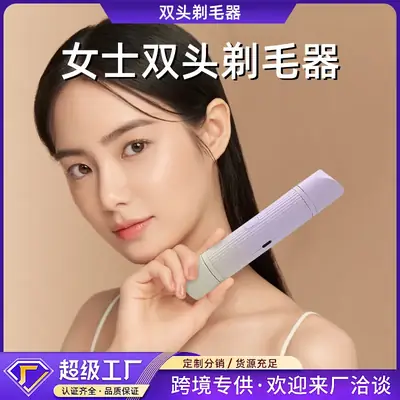 Women's Electric Hair Shaver Double Head Precision Trimmer