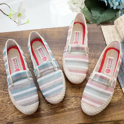 Women's Striped Cow Tendon Slip-On Shoes