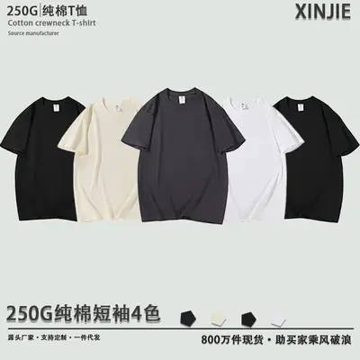 250G Heavy Cotton T-Shirt Large Black White Grey