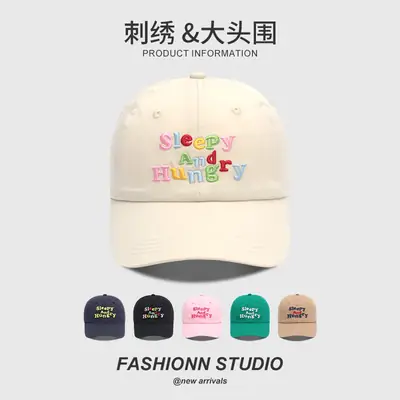 Pink Personalized Letter Embroidered Baseball Cap