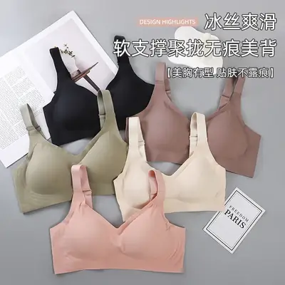 Soft Supportive Bra with Large Strap & No Steel Ring