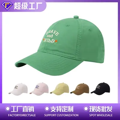 Green Embroidered Baseball Cap for Women Men Summer Sun Protection