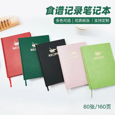 Pink B5 Recipe Notebook PU Leather Business Notepad