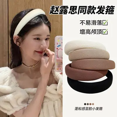 Korean High-End Brown Headband for Women
