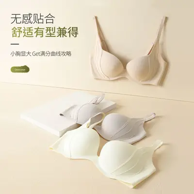 White Push-Up Bra with Adjustable Straps