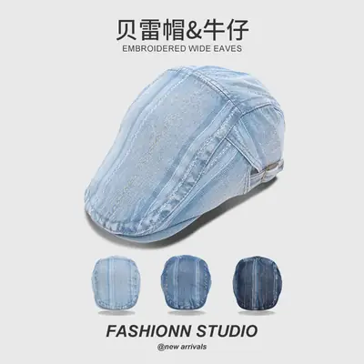 Vintage Washed Denim Beret Men Women Street Style