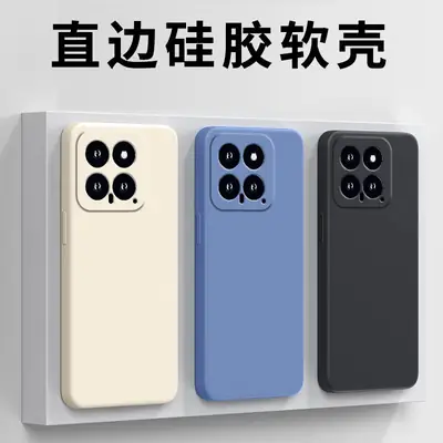 Xiaomi 14 Mobile Phone Case Purple Silicone 13/12pro