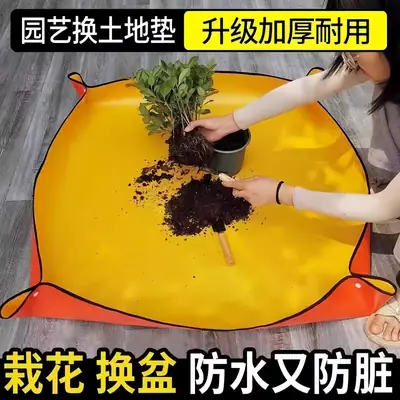 Gardening Floor Mat Waterproof Thickened Soil-Changing Mat Planting Flowers and Fleshy Tools Family Vegetable Planting Soil-Changing Pot Operation Flower Mat