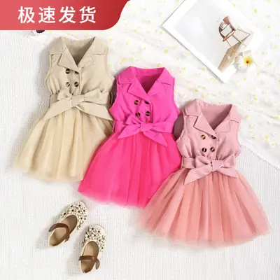 Girls Sleeveless Mesh Dress Beige Belted Lap Stitching