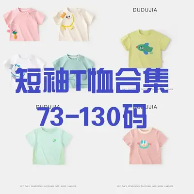 Doodle Girls Striped T-Shirt Blue Pants Set
