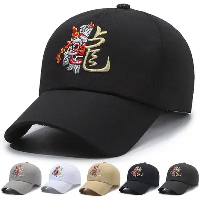 Black Dragon Year Embroidered Baseball Cap for Men Women