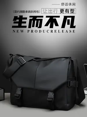 Men's Water Resistant Crossbody Bag Black Oxford Cloth