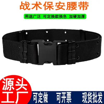 Tactical Belt Set with Simple Buckle for Outdoor Training