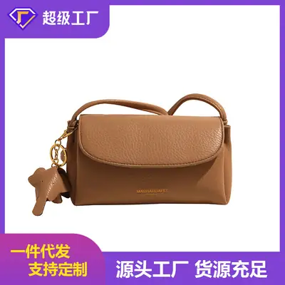 Women's Beige Shoulder Messenger Bag with Cat Head Charm