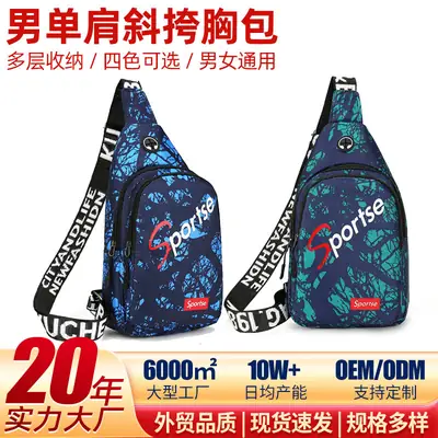 Men's Blue Pirate Print Crossbody Bag