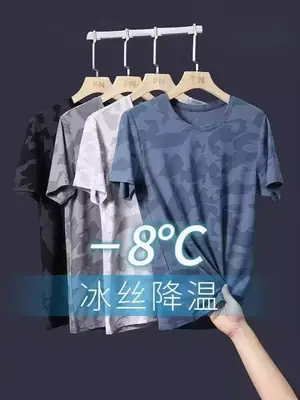 Men Camo Mesh T-Shirt Grey Plus Size 8°C