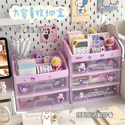 Student Dormitory Drawer Box Large Capacity Handbook Stationery Girls Desk Hair Accessories Transparent Organizer Box Storage