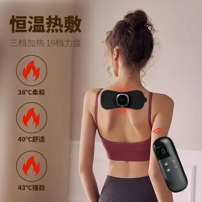 Smart Neck Massager with 3 Temp Levels