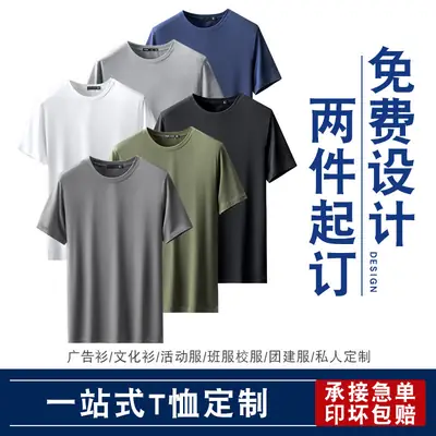 Men Grey Round Neck T-Shirt with Logo Print