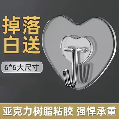 Heart-Shaped Transparent Love Hook for Kitchen Bathroom