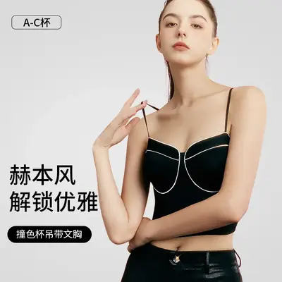 Traceless Color Contrast Sweet Hot Girl Style Women's Bra