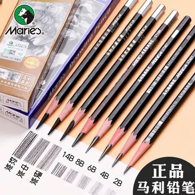 Marley Pencil Sketch Carbon Pen Drawing Painting Sketch Carbon Pen Hard Medium Soft White Carbon Pen Special for Beginners Art Students