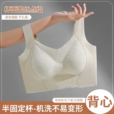 Black Lace Push-Up Vest Bra Women Small
