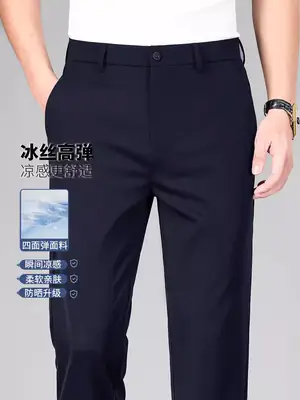 Men's Ice Silk Elastic Pants Solid Navy