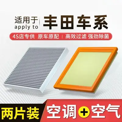 Suitable for Toyota Air Conditioning Filter Corolla Original Ralink Corolla Reiz Vichy Camry rav4 Rongfang