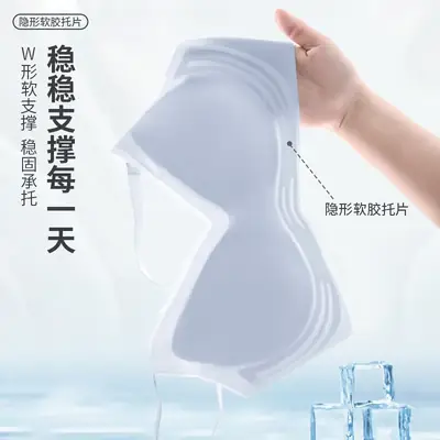 Anti-Sagging Push Up Bra for Women, No Mark, No Ring, Fixed Cup