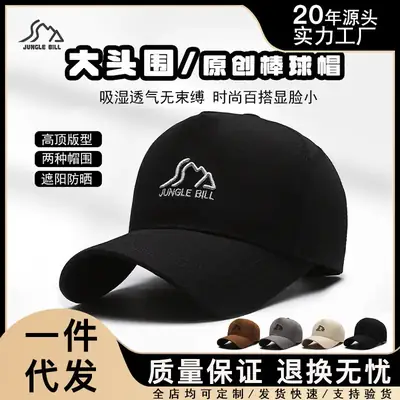 Jungle Bill Beige Baseball Cap with Embroidered Logo