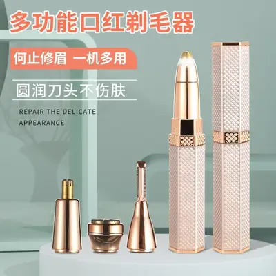 Electric Lip Shaver for Women - Waterproof & Easy Clean