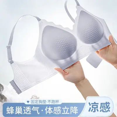 Black Traceless Bra for Women Summer Wear