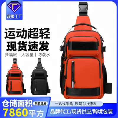 Ultra-Light Sports Backpack 100kg Waterproof Crossbody