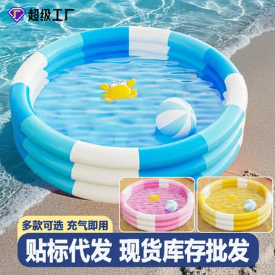 Cross-border children inflatable swimming pool household pool thickened plastic baby swimming pool ocean ball pool