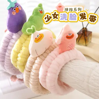 Cute Cartoon Face Wash Headband Purple Pink
