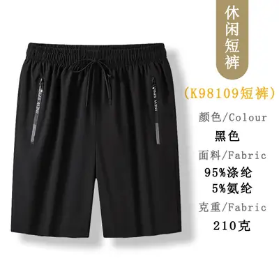Men Black Casual Shorts with Zipper Pocket