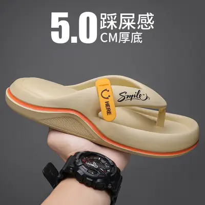 Korean Style Cross-border Flip Flops Men Beige CM Thick