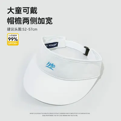 Women's Wide Brim Sun Hat Adjustable Golf Cap 56cm