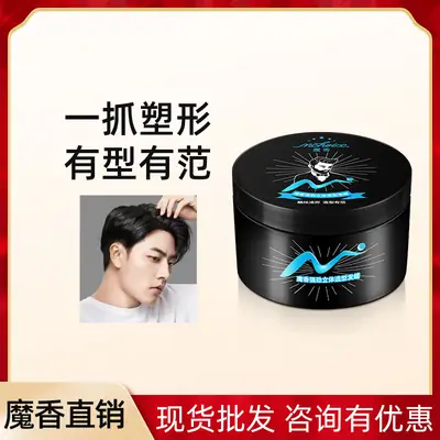 Magic Hair Wax for Men Matte Styling 1 Pack