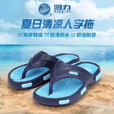 Huili Men's Blue Sandals Summer Non-Slip Wear