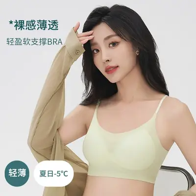 Black Ultra-Thin Sling Underwear for Women