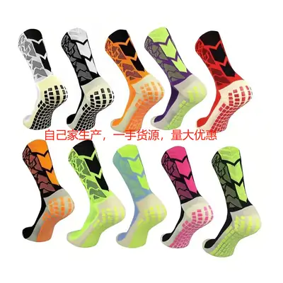 Color Football Sports Socks Middle Tube Non-slip Competition Training Outdoor Thickened Towel Bottom Running Sports Socks for Men