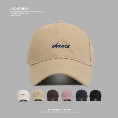Women's Beige "Chance" Embroidered Baseball Cap