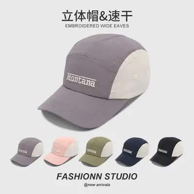 Montana Embroidered Baseball Cap Olive White