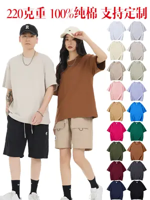 Men Heavy Cotton Beige T-Shirt Round Neck