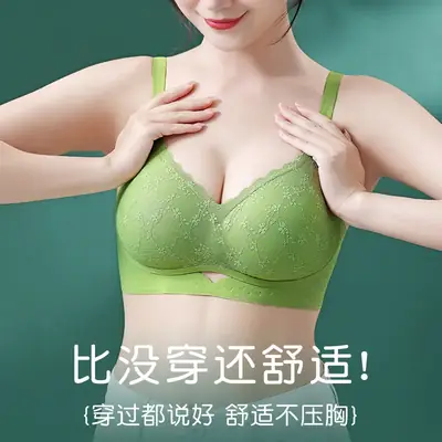 Women's Green Push Up Bra with Back Support